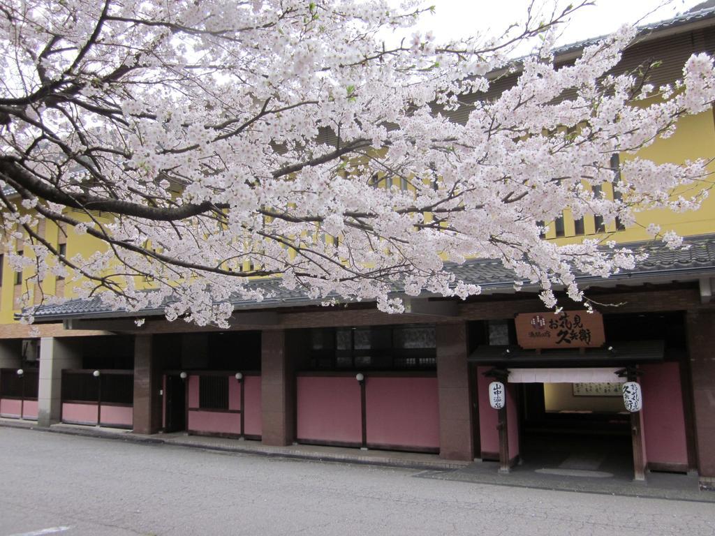 Yamanakaonsen Ohanami Kyubei Kaga  Zewnętrze zdjęcie